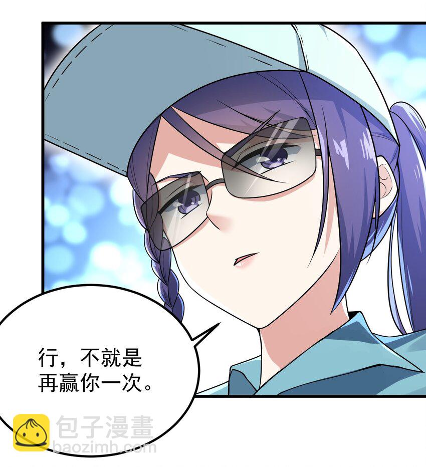 049 逃走的队友(1/2)-第52话