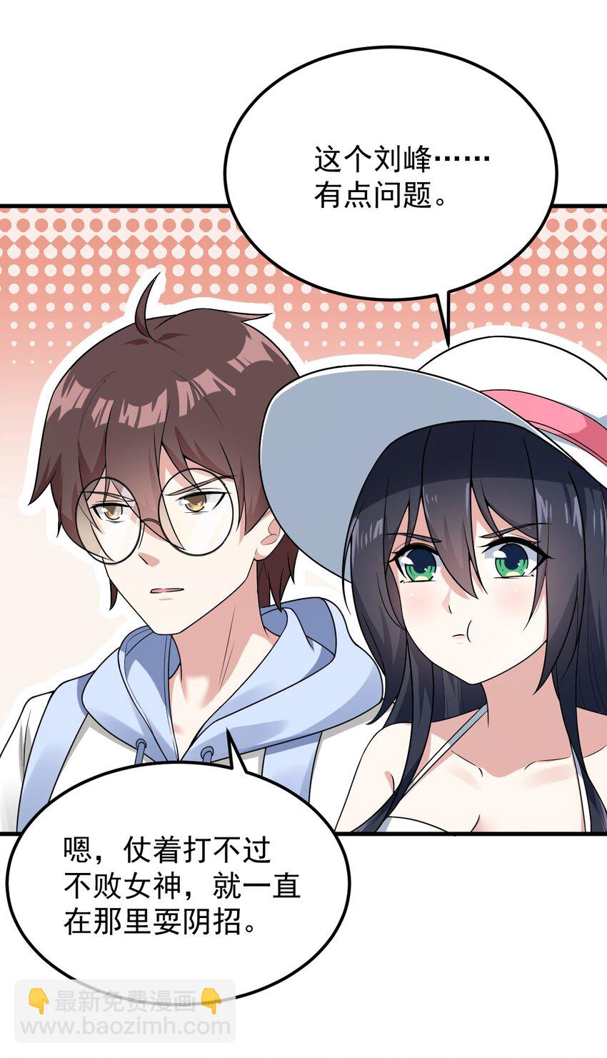 049 逃走的队友(1/2)-第52话