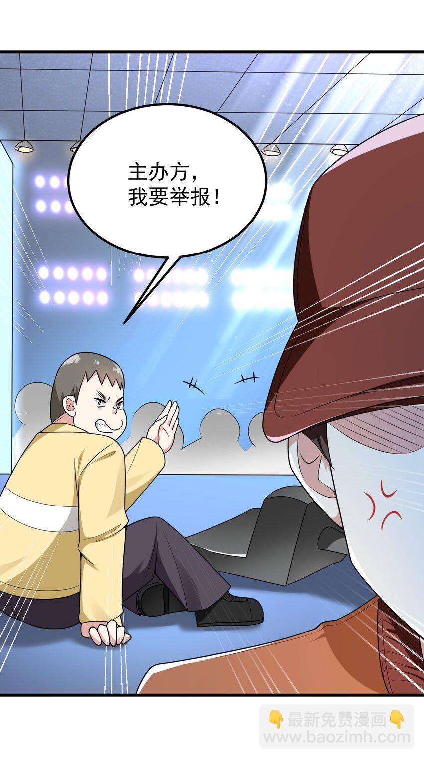 049 逃走的队友(1/2)-第52话