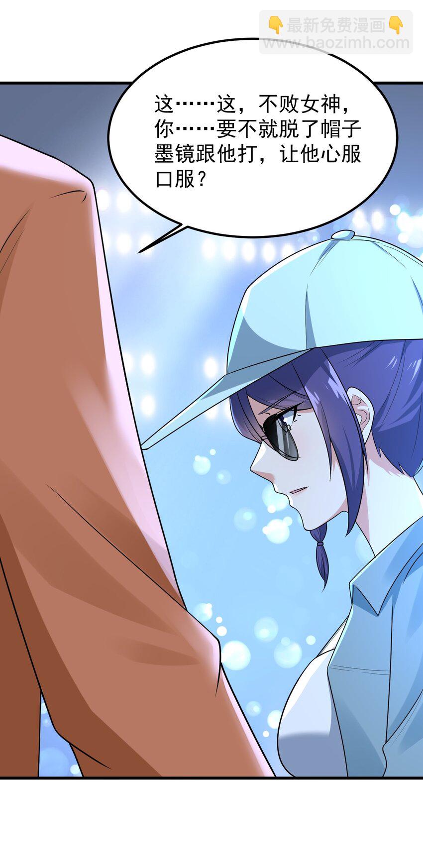 049 逃走的队友(1/2)-第52话