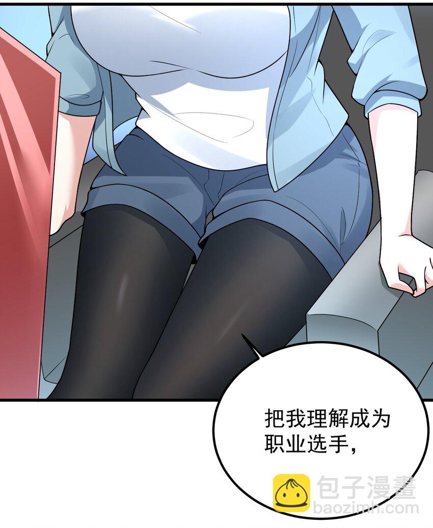 049 逃走的队友(1/2)-第52话