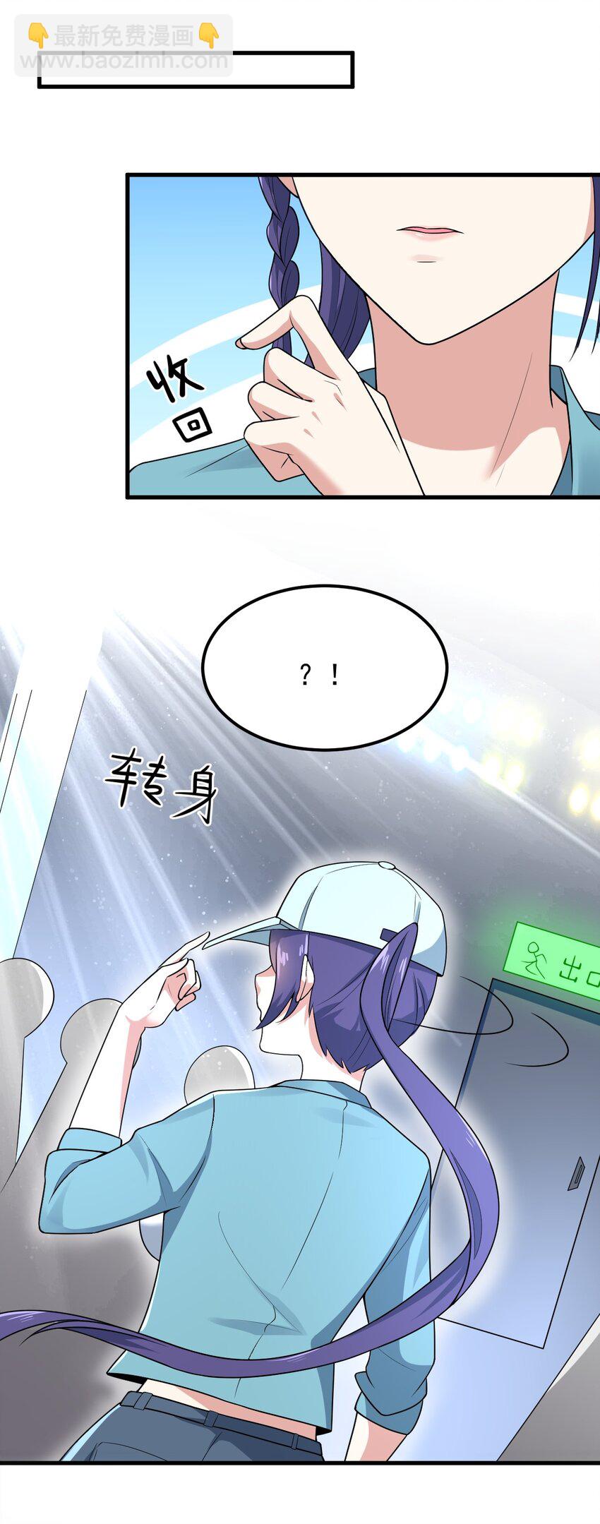 049 逃走的队友(1/2)-第52话