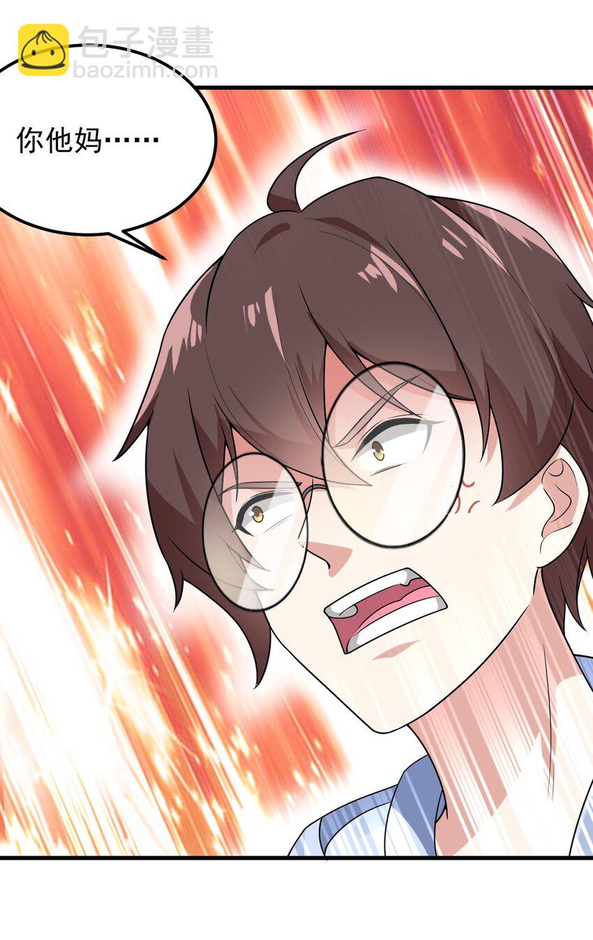 049 逃走的队友(1/2)-第52话