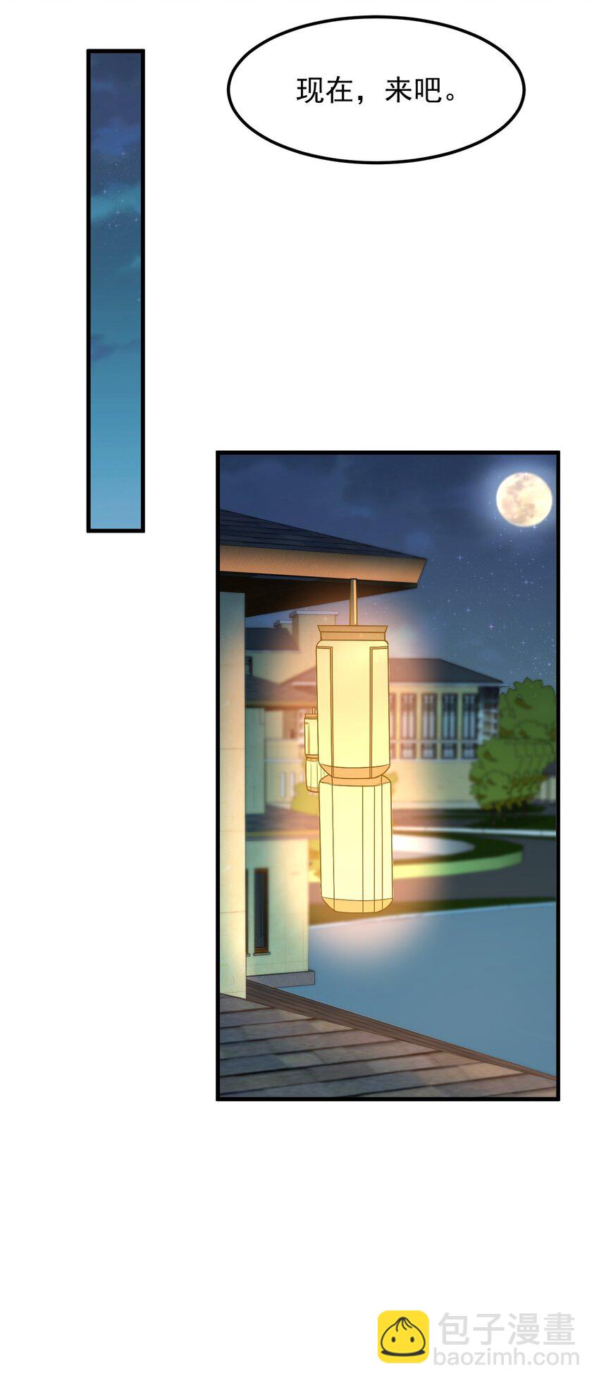 049 逃走的队友(1/2)-第52话