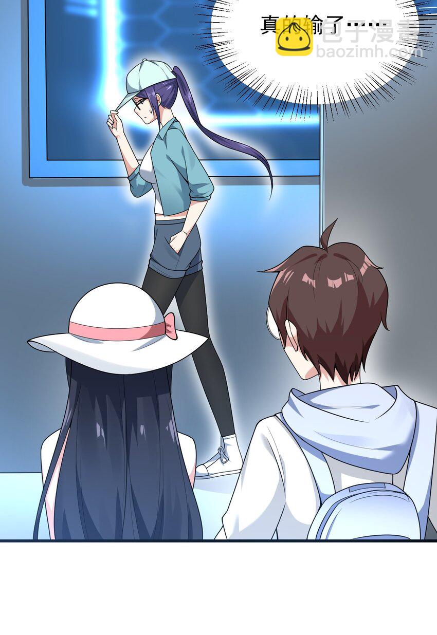 049 逃走的队友(1/2)-第52话