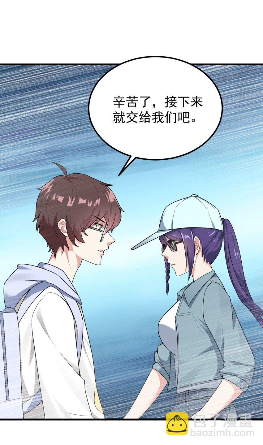 049 逃走的队友(1/2)-第52话