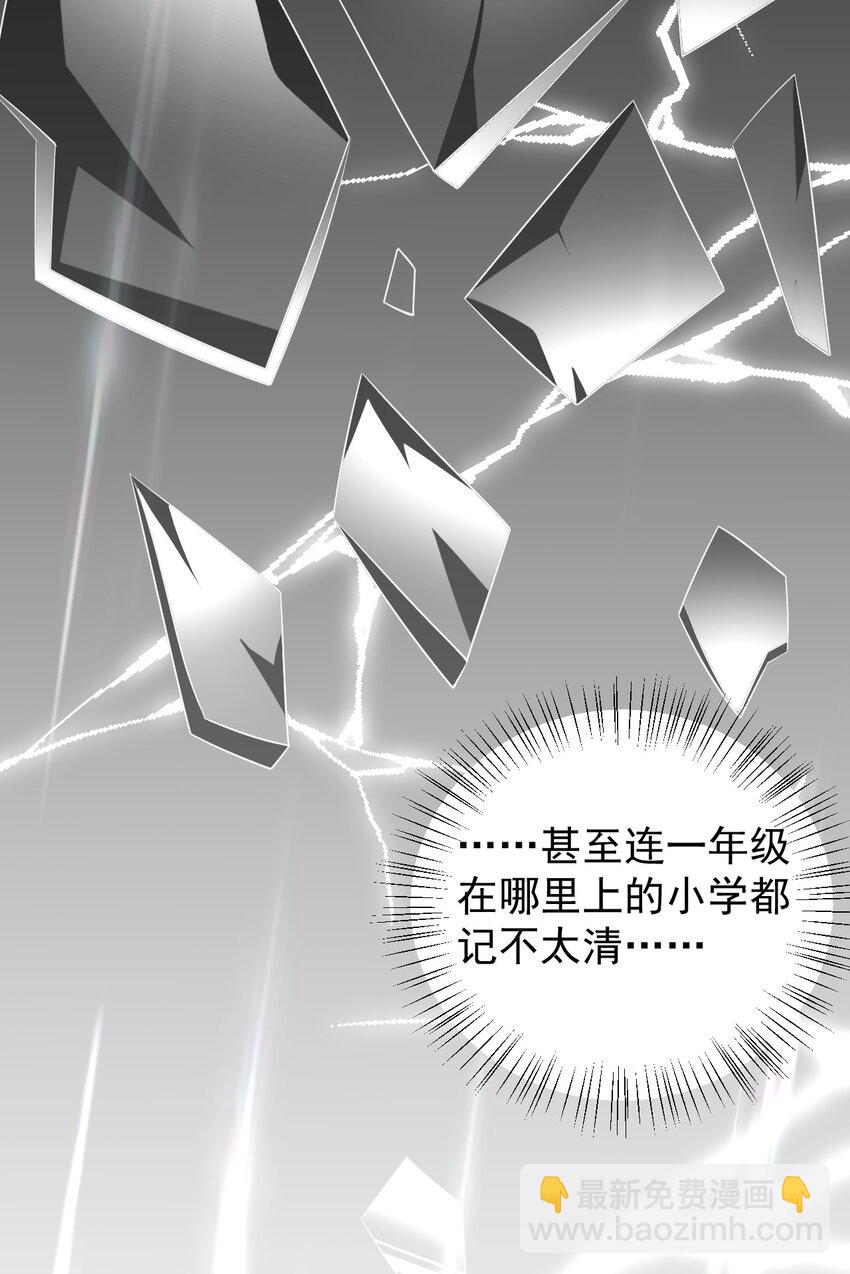 051 复仇开始(1/2)-第54话