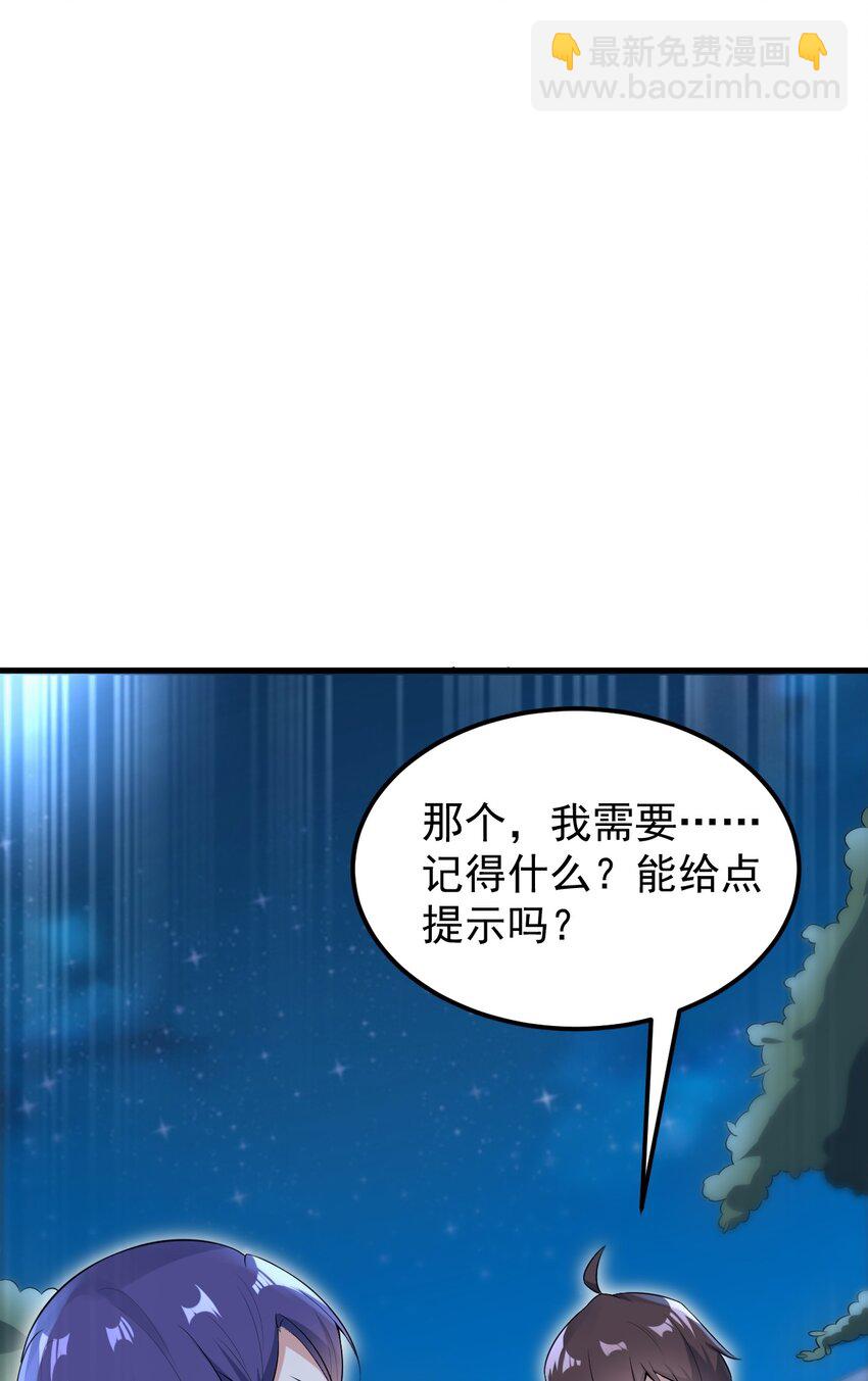 051 复仇开始(1/2)-第54话