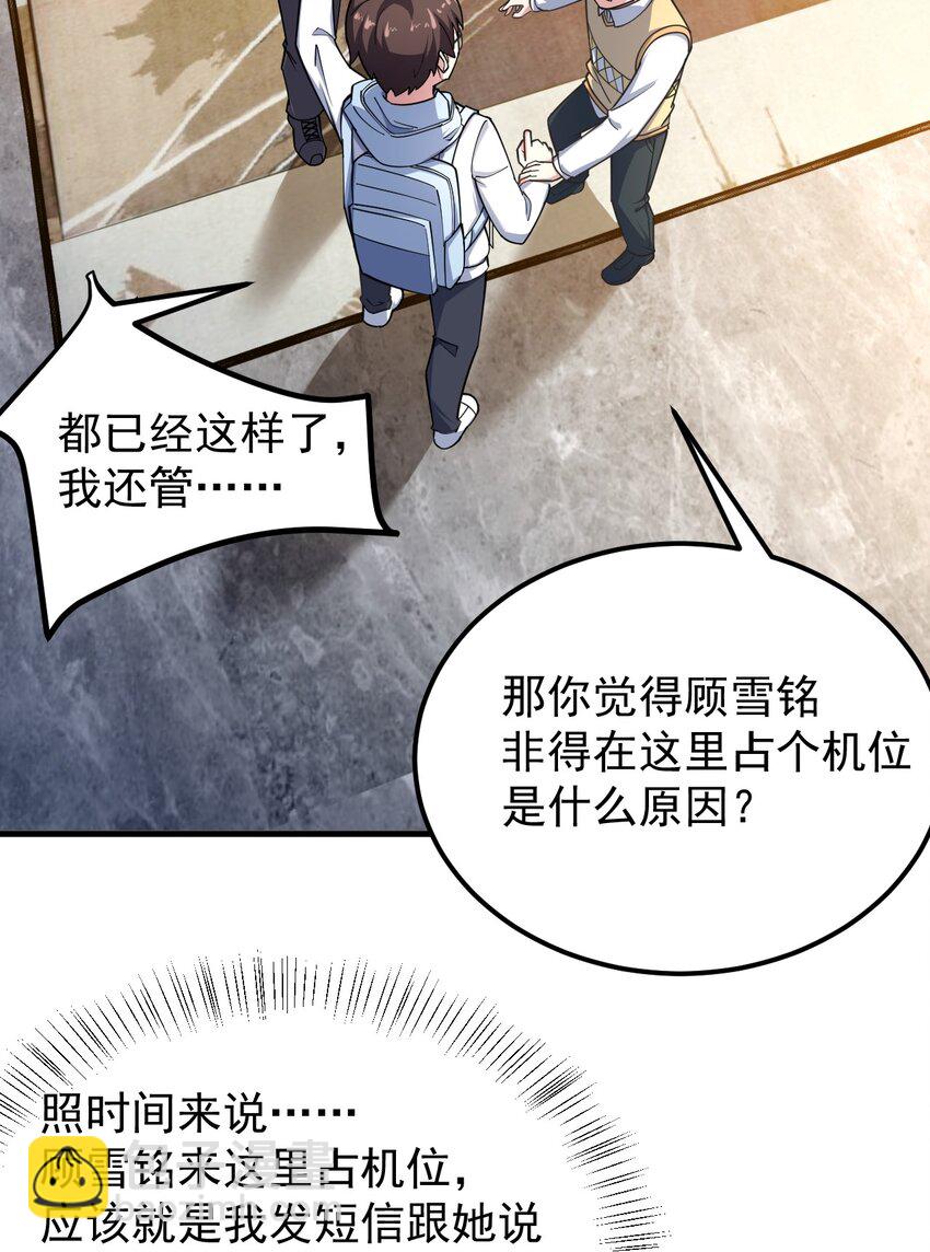 051 复仇开始(1/2)-第54话