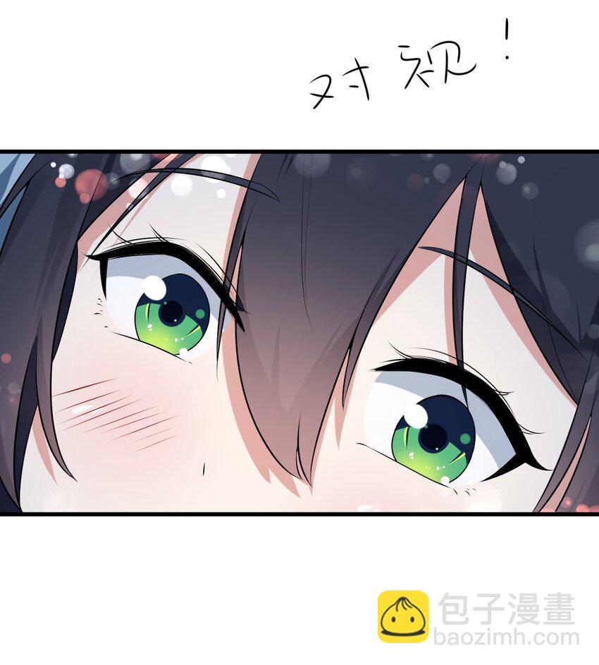 053 藏起来的秘密(1/2)-第56话