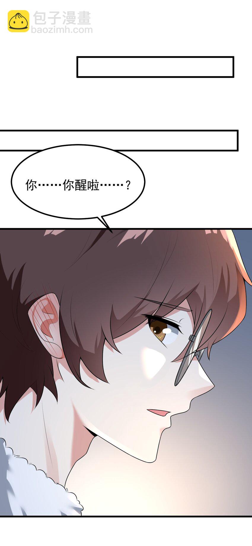 053 藏起来的秘密(1/2)-第56话