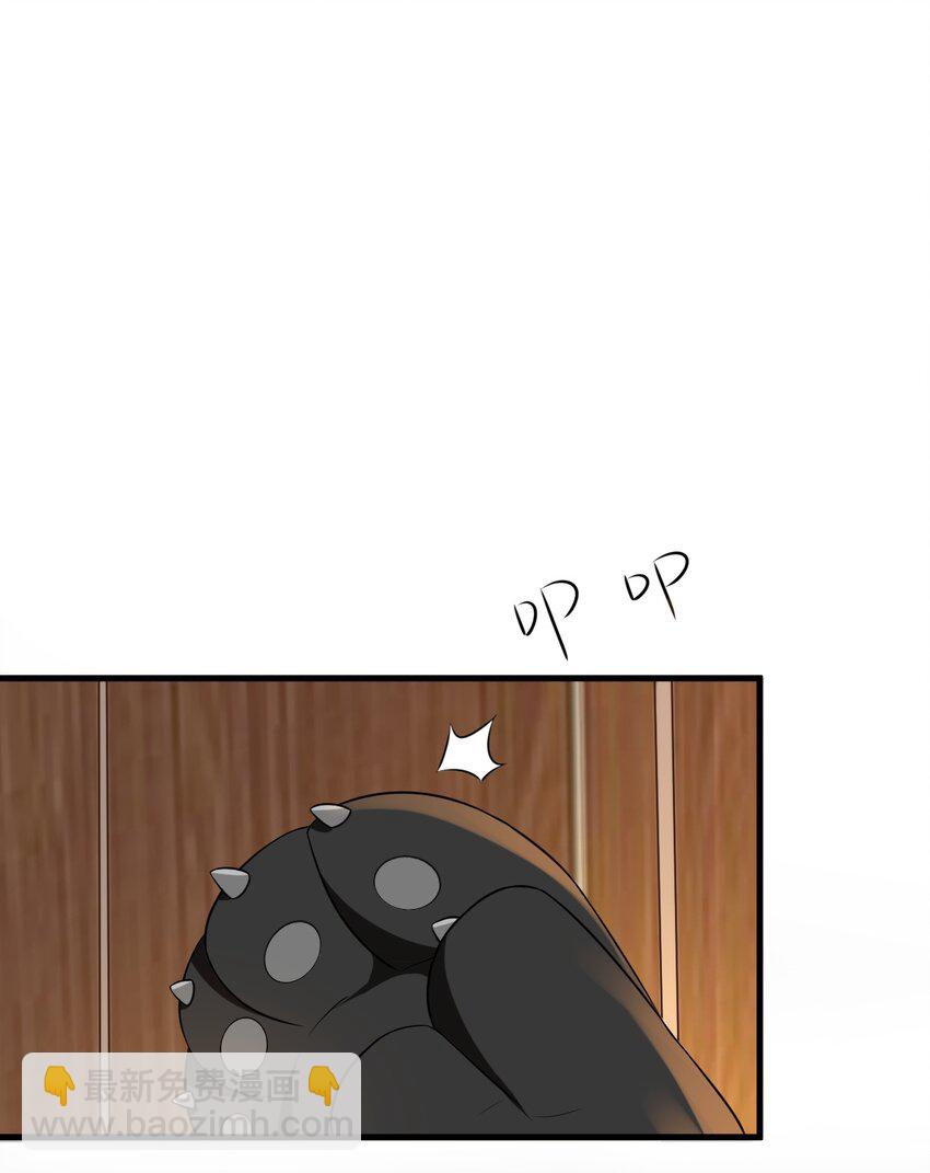 053 藏起来的秘密(1/2)-第56话
