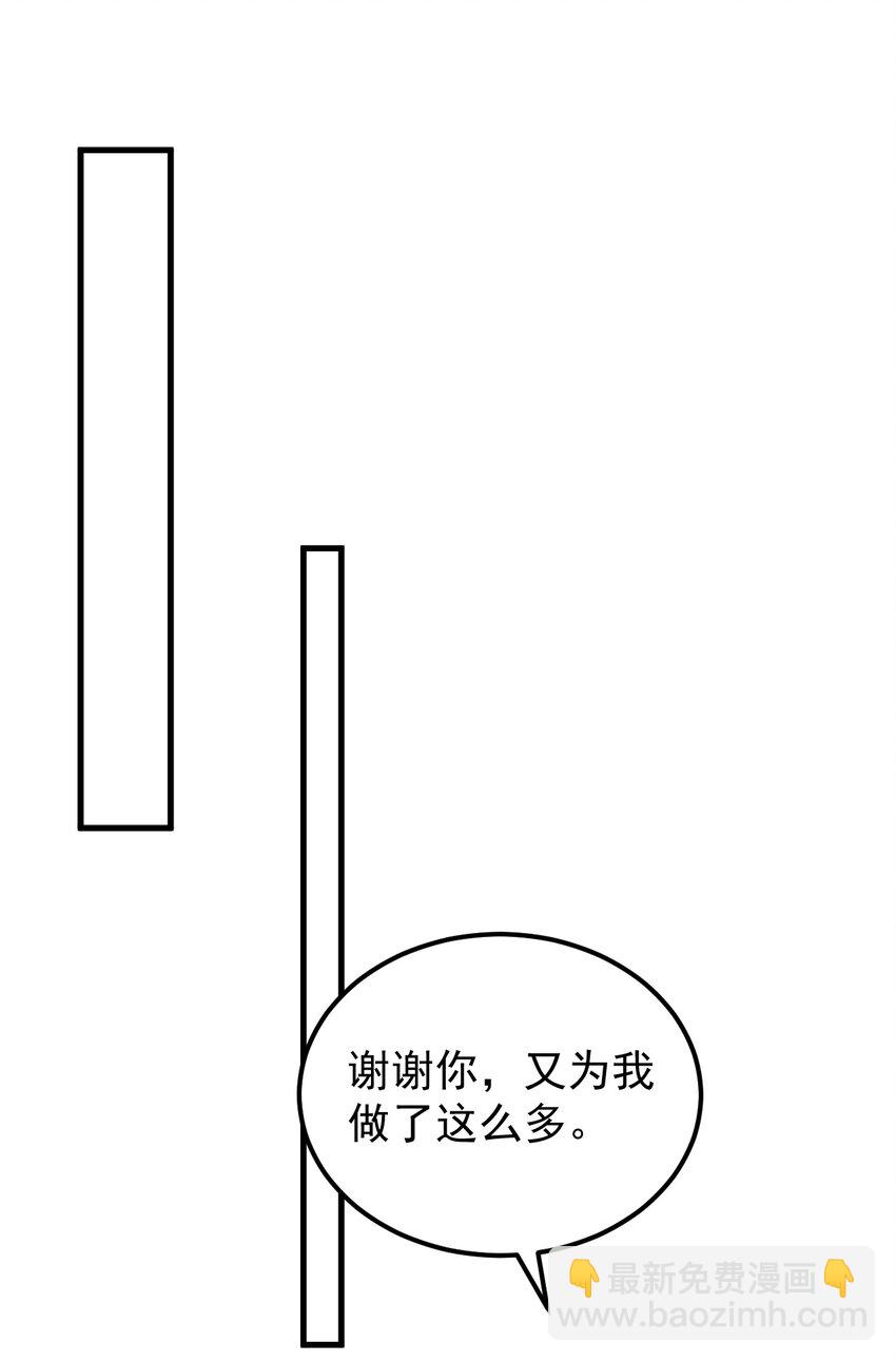 053 藏起来的秘密(1/2)-第56话