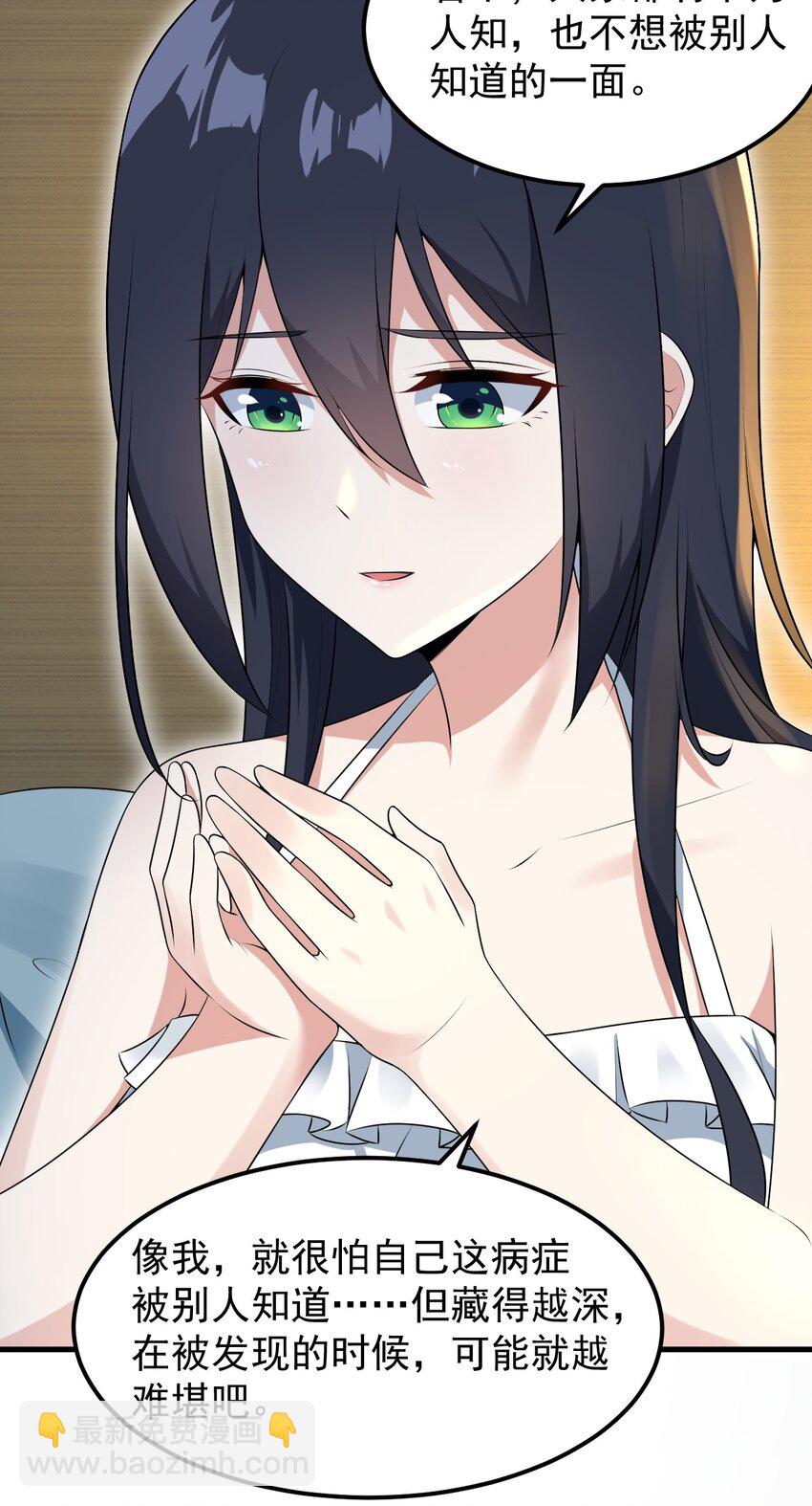 053 藏起来的秘密(1/2)-第56话