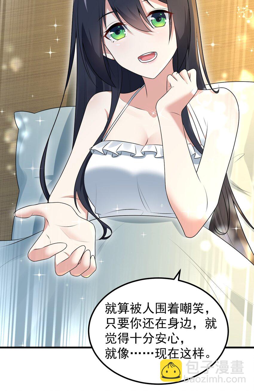 053 藏起来的秘密(1/2)-第56话