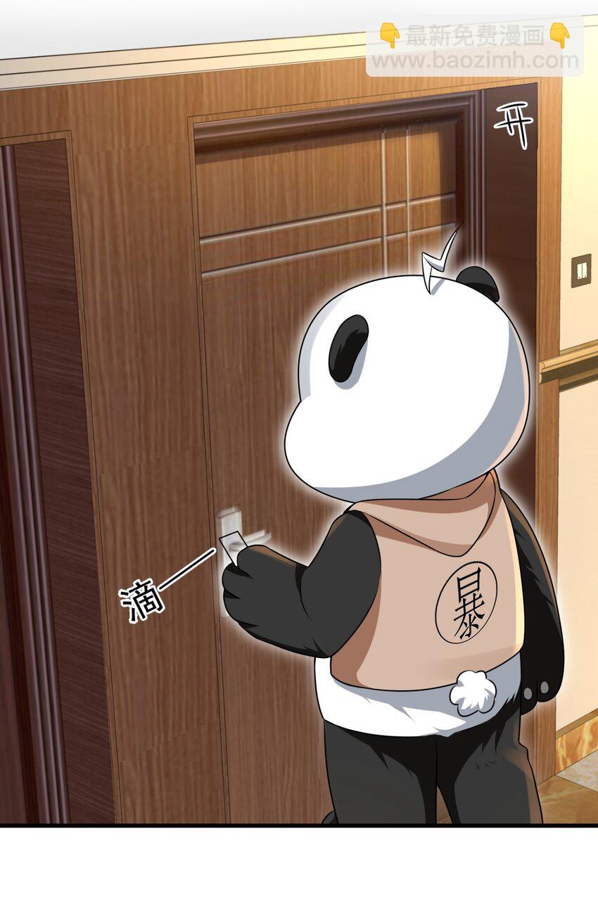 053 藏起来的秘密(1/2)-第56话
