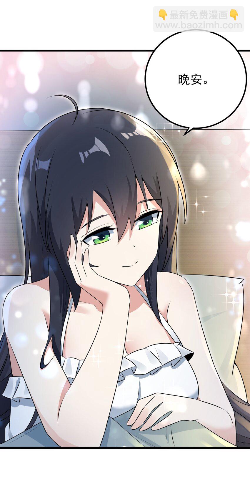 053 藏起来的秘密(1/2)-第56话