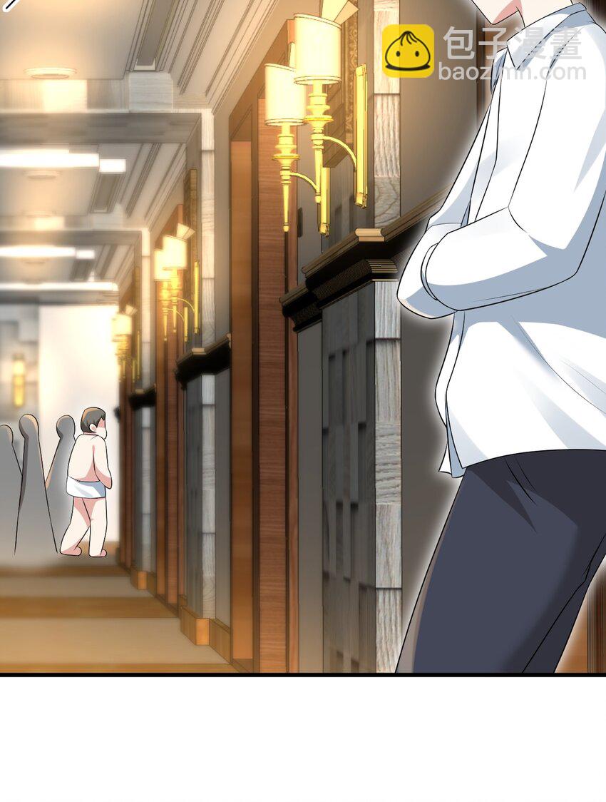 053 藏起来的秘密(1/2)-第56话
