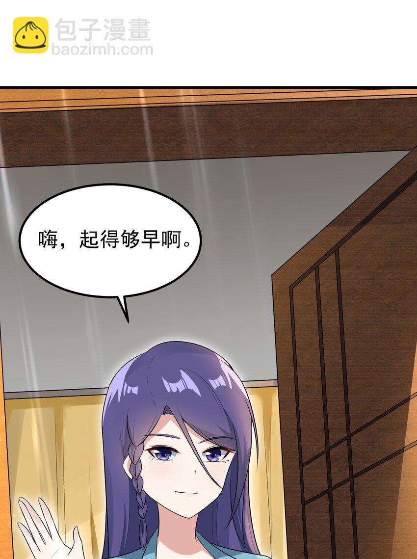 053 藏起来的秘密(1/2)-第56话
