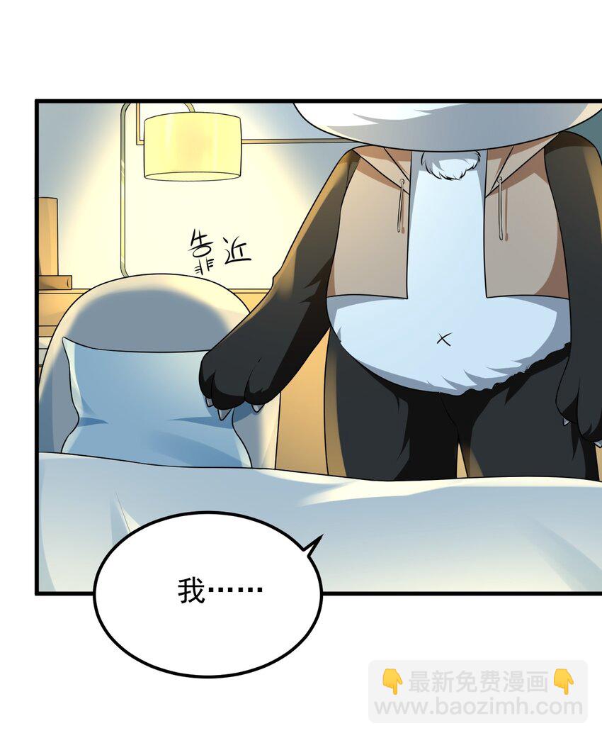 053 藏起来的秘密(1/2)-第56话