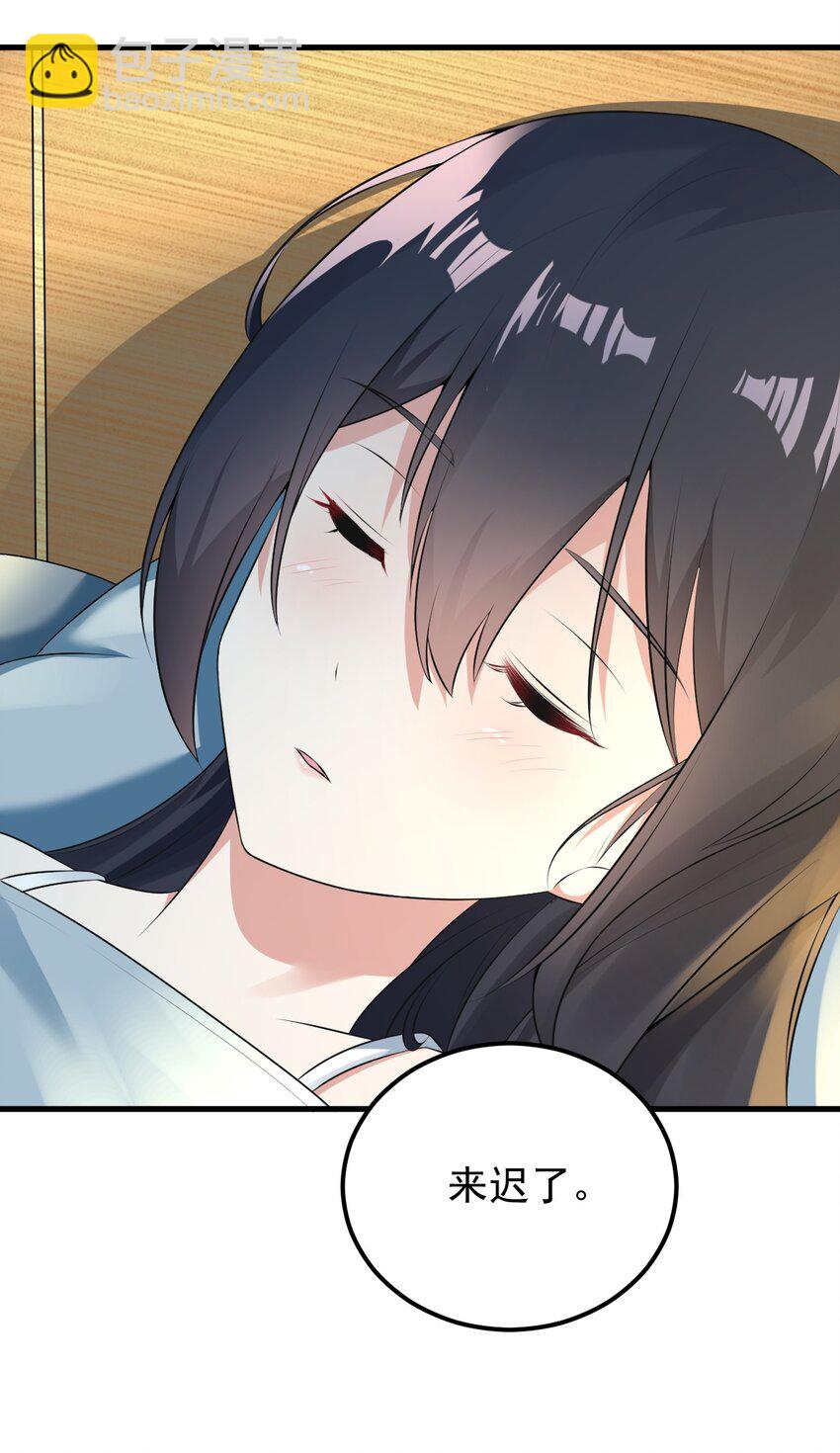 053 藏起来的秘密(1/2)-第56话