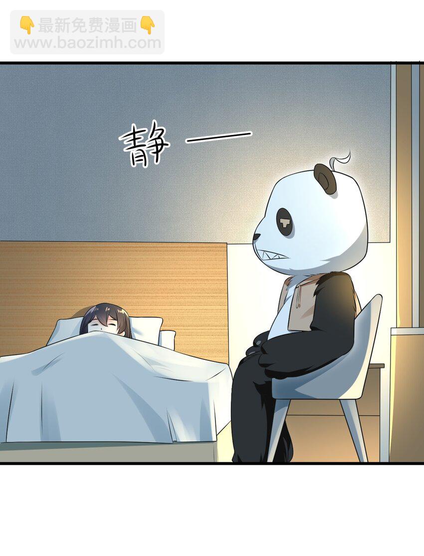 053 藏起来的秘密(1/2)-第56话