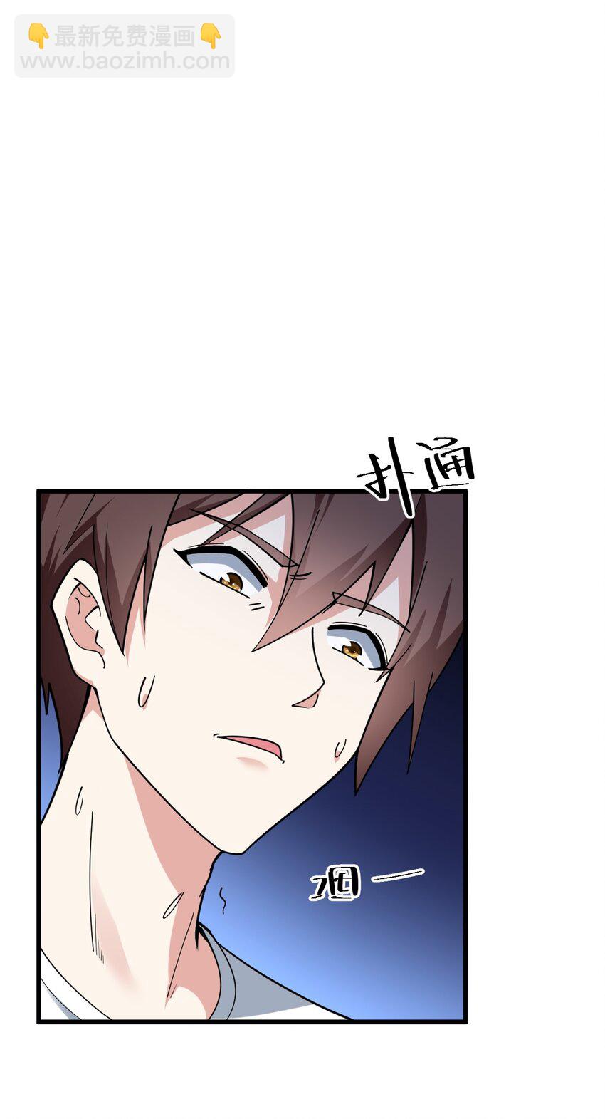 055 ktv的特训-第58话