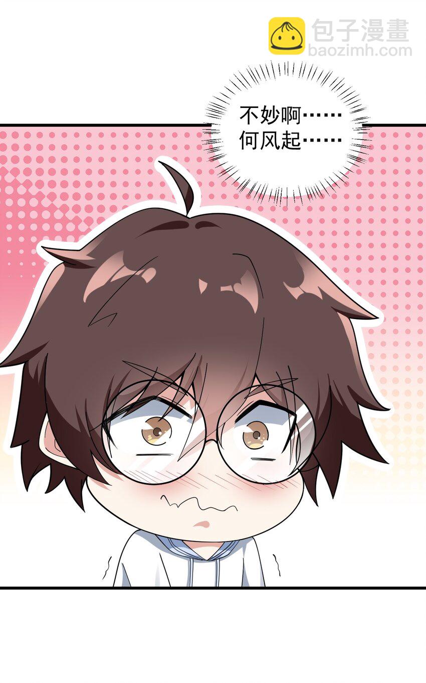 055 ktv的特训-第58话