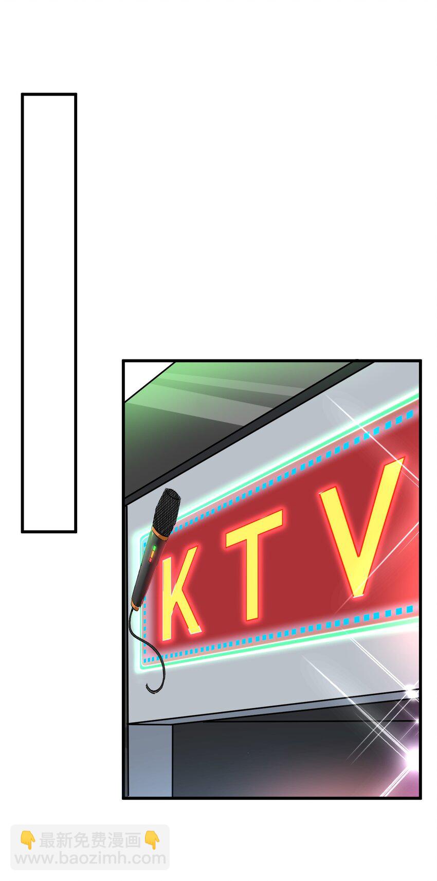 055 ktv的特训-第58话