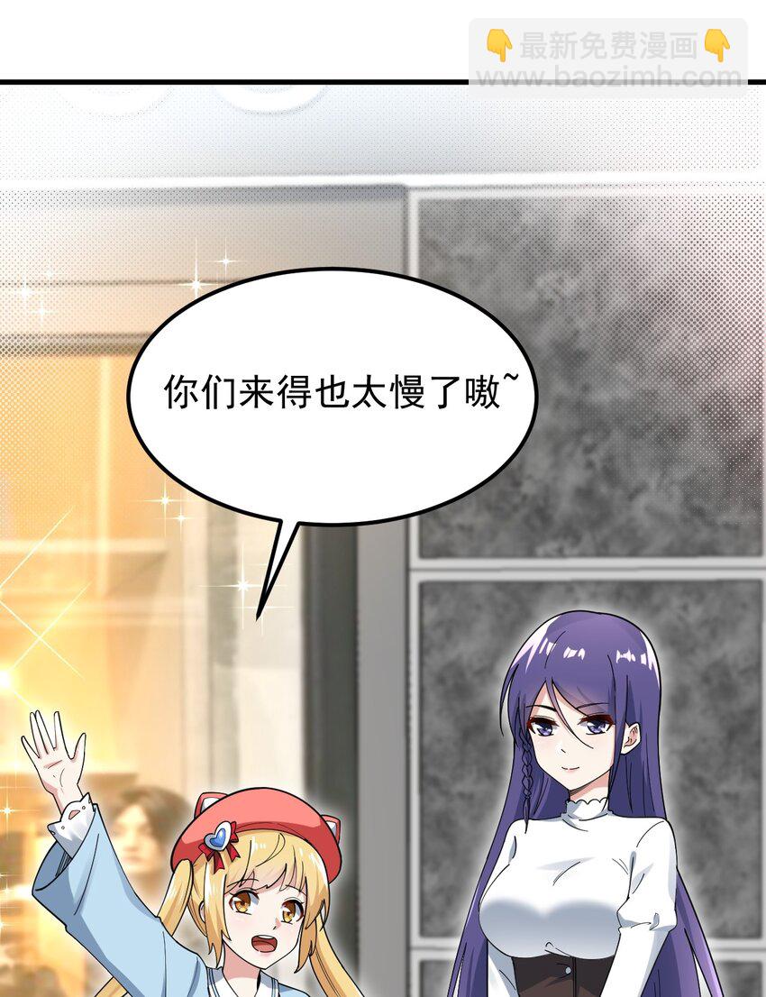 055 ktv的特训-第58话