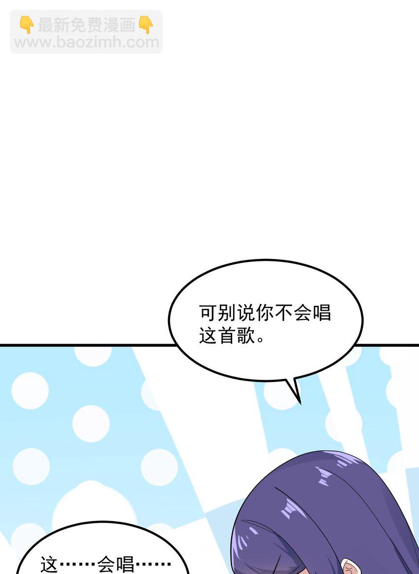 057 k歌之王-第60话
