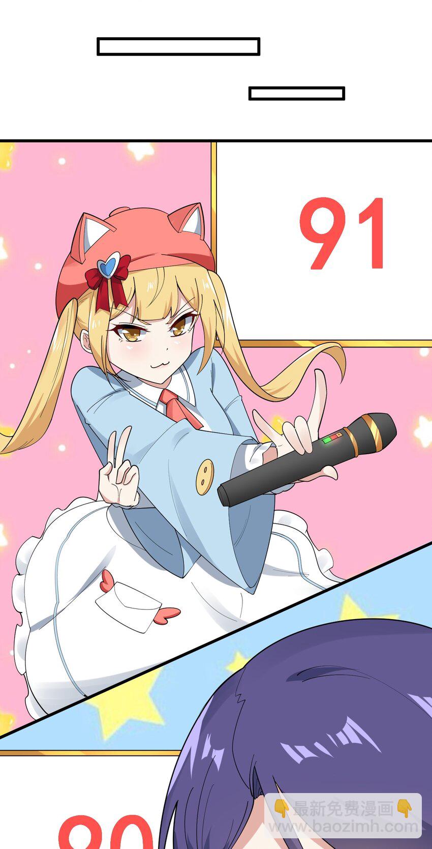 057 k歌之王-第60话