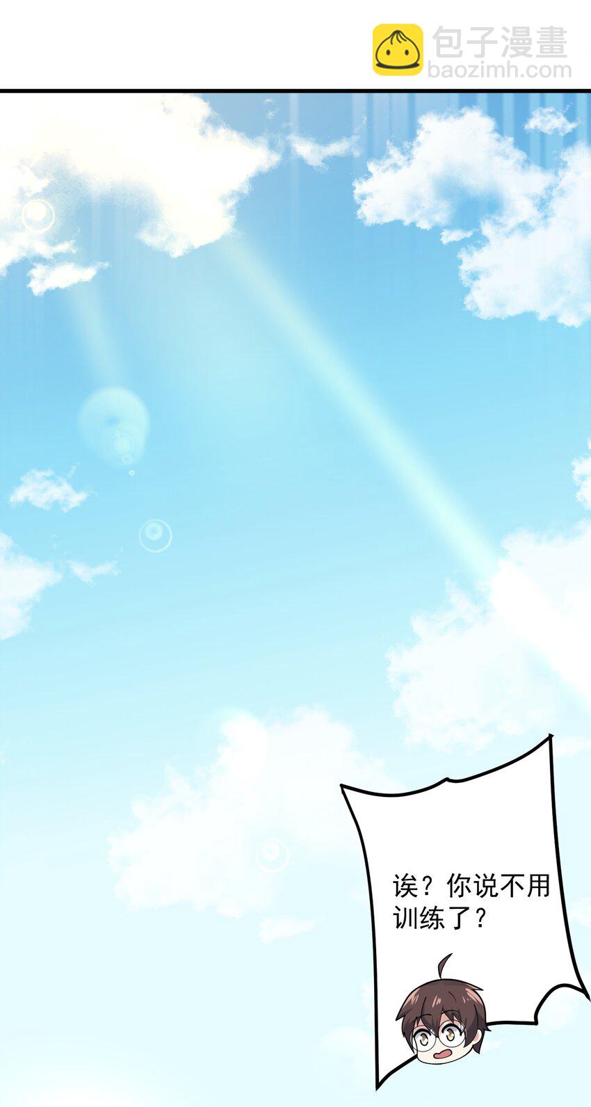 057 k歌之王-第60话