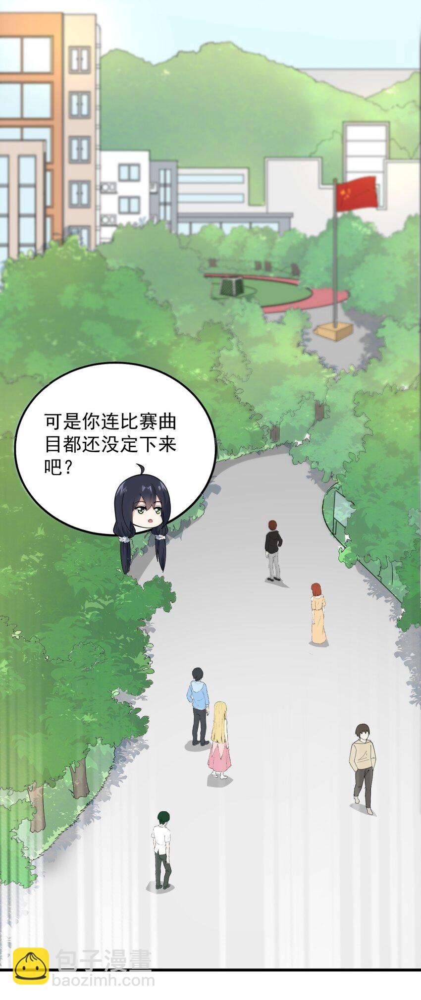 057 k歌之王-第60话