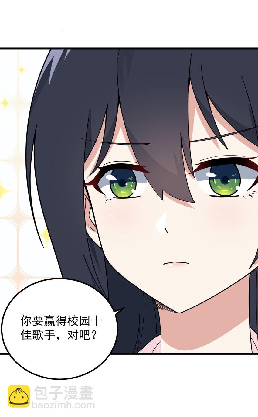 057 k歌之王-第60话