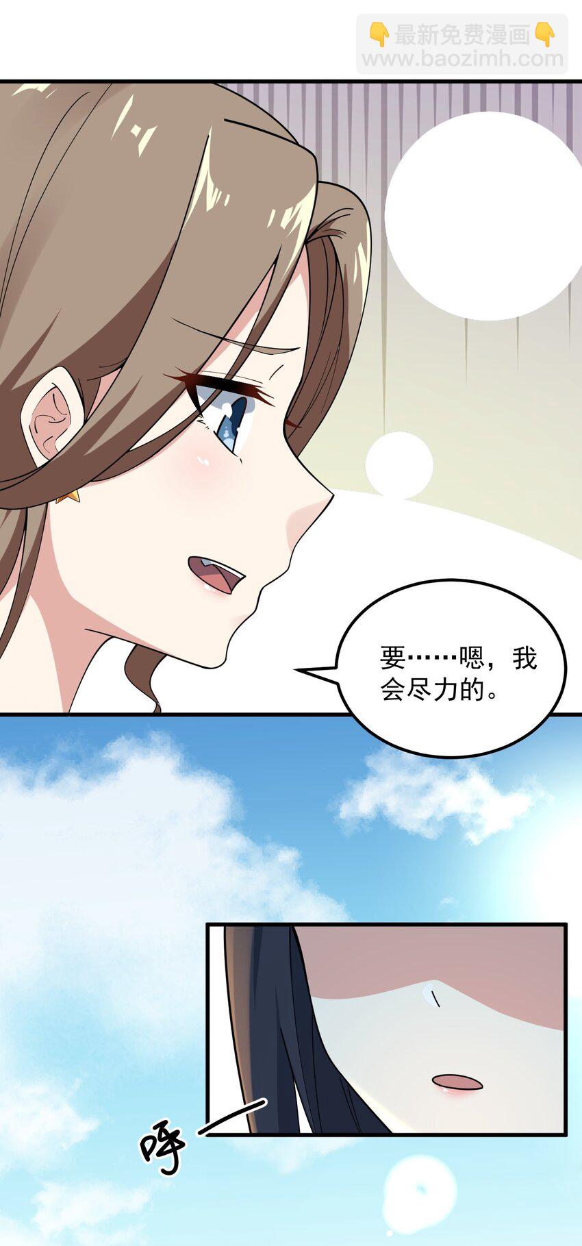 057 k歌之王-第60话