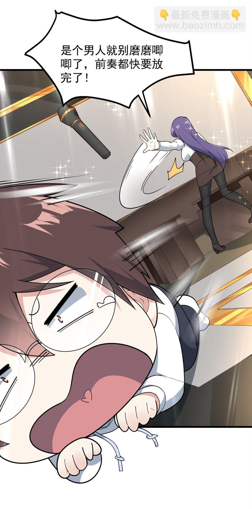 057 k歌之王-第60话