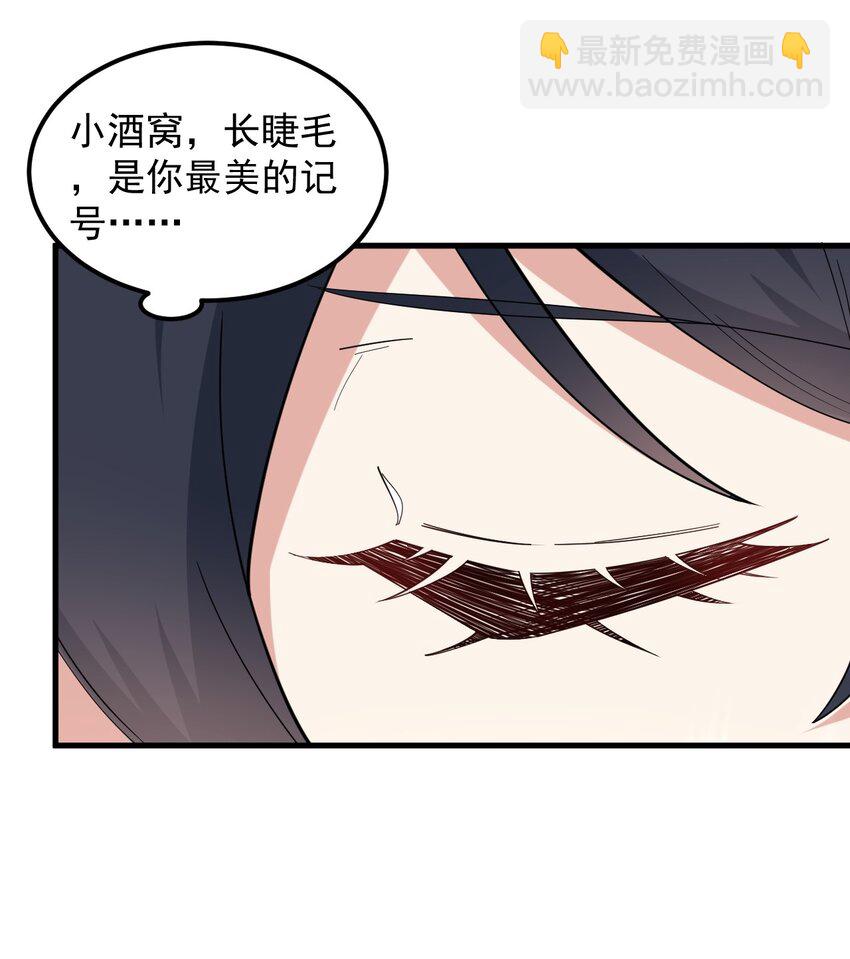 057 k歌之王-第60话