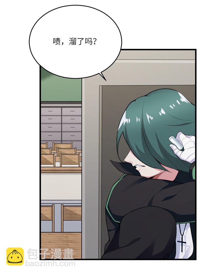 059 宿敌-第62话