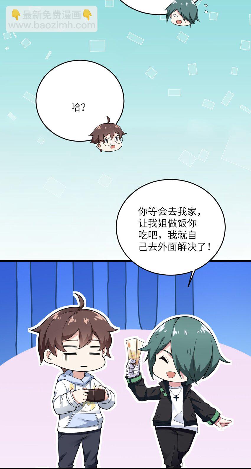 059 宿敌-第62话