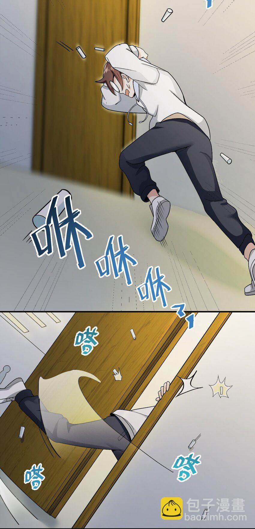 059 宿敌-第62话