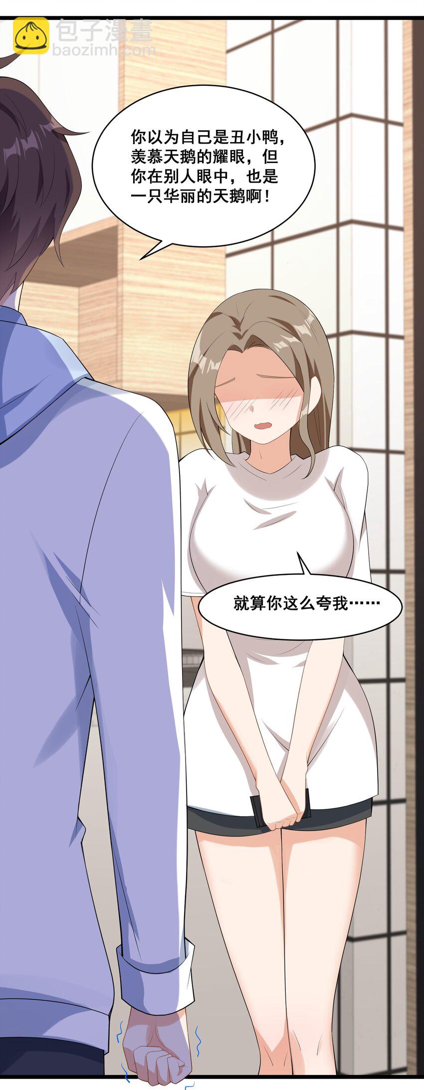061 大自爆下-第64话