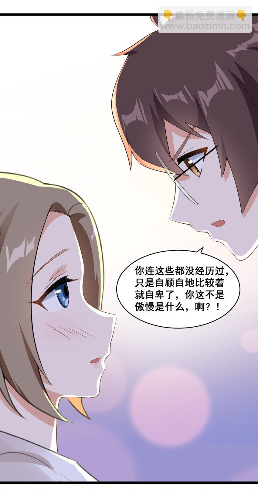 061 大自爆下-第64话