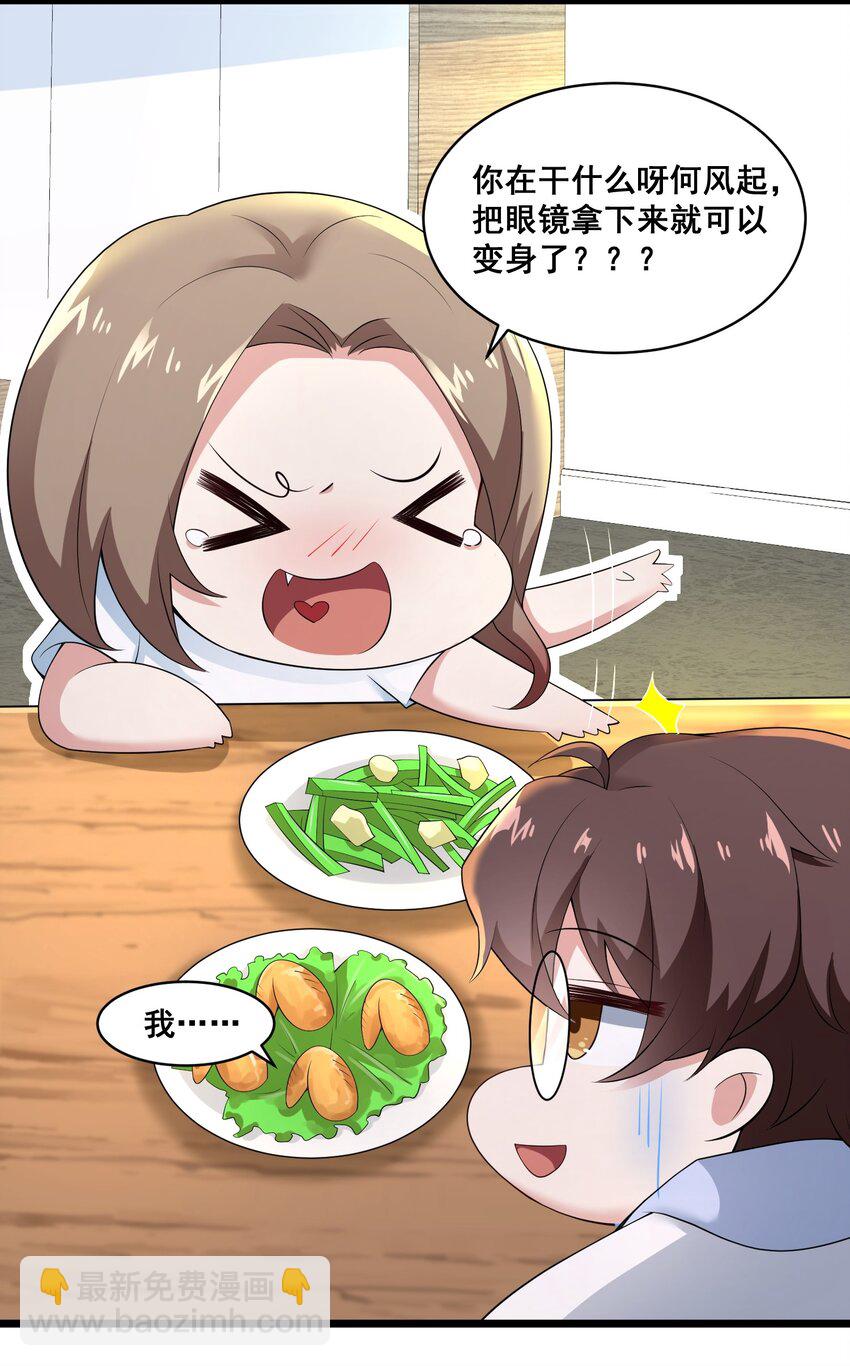 061 大自爆下-第64话