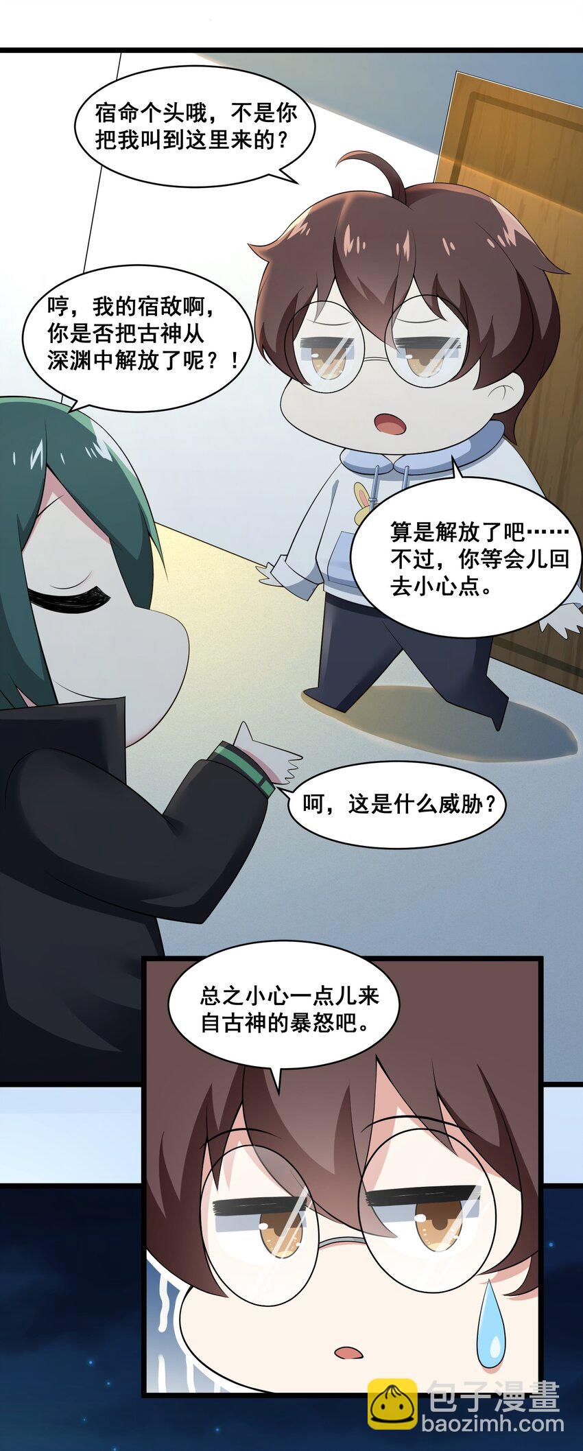 061 大自爆下-第64话
