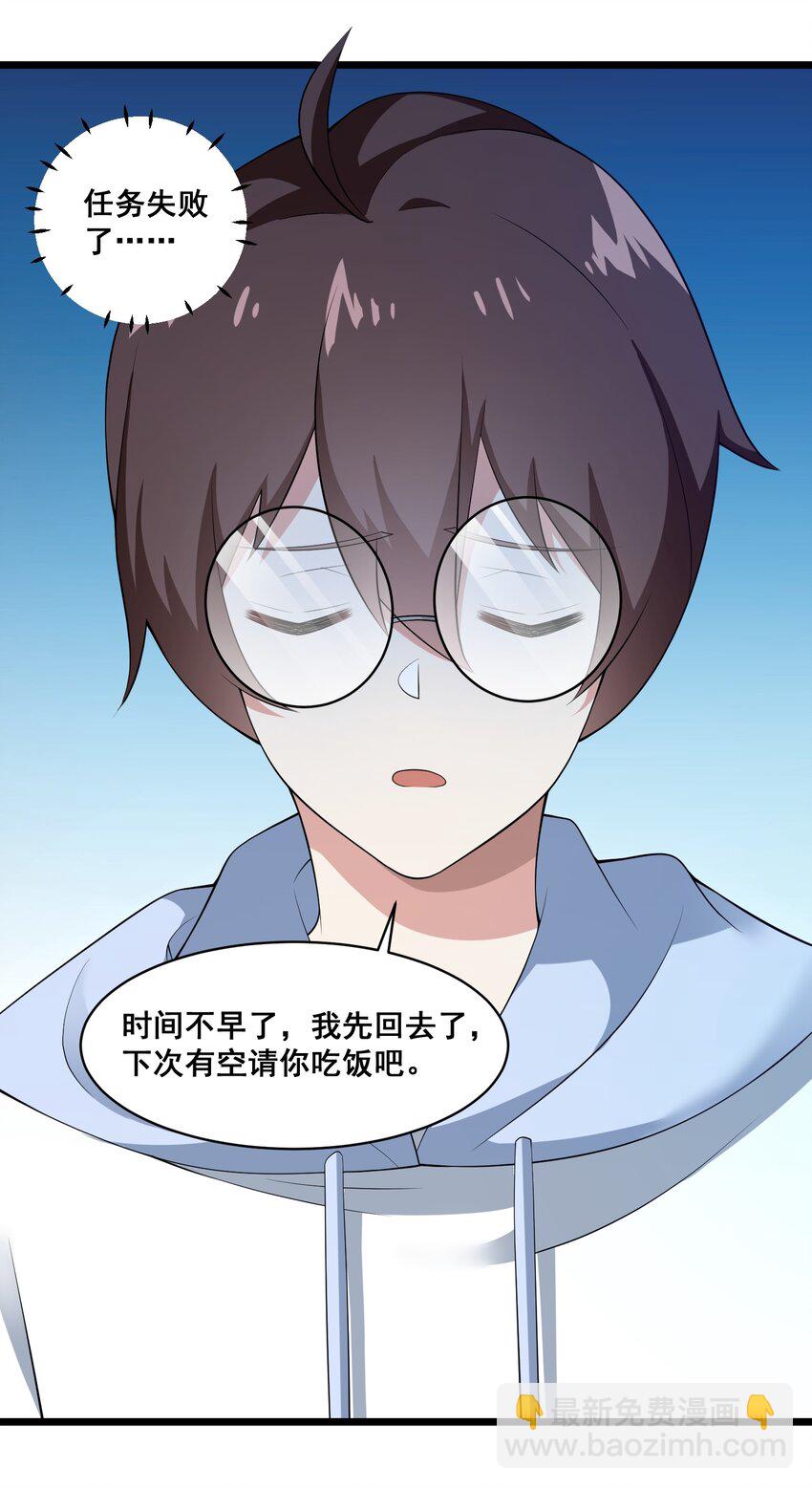 061 大自爆下-第64话