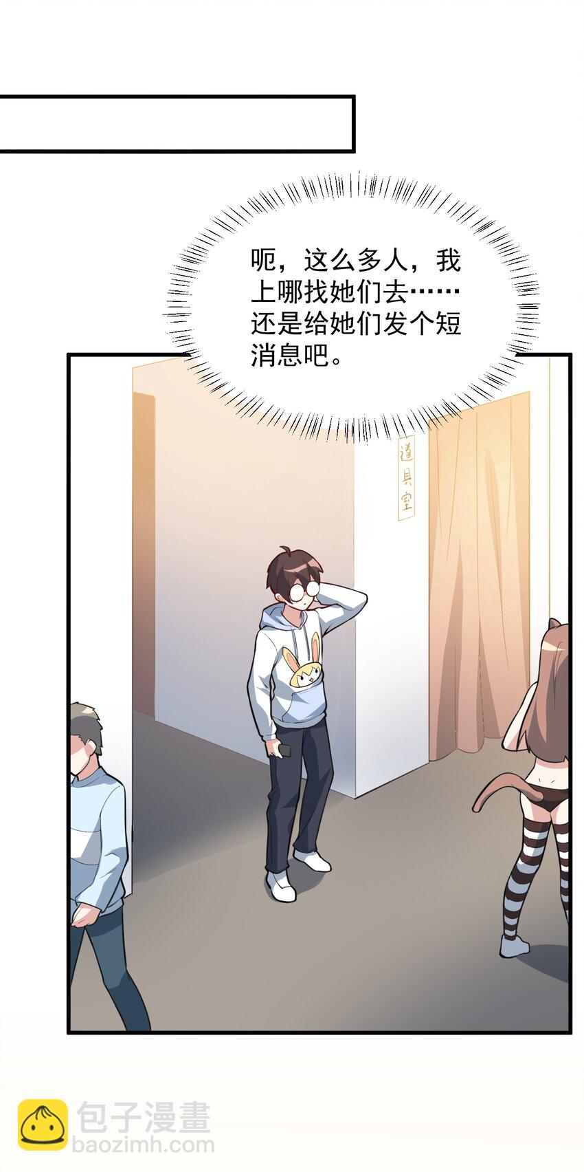 063 羽化-第66话