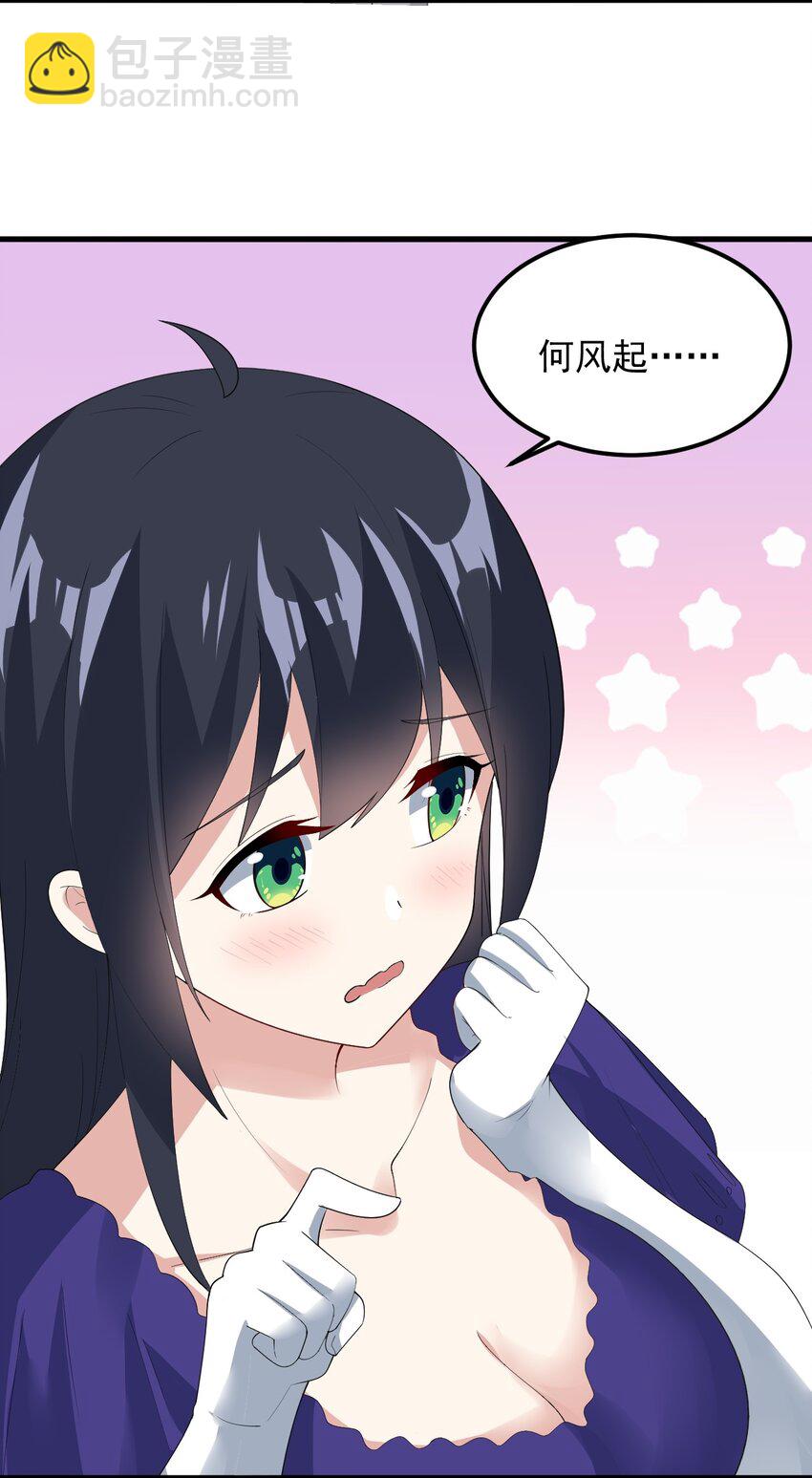 063 羽化-第66话