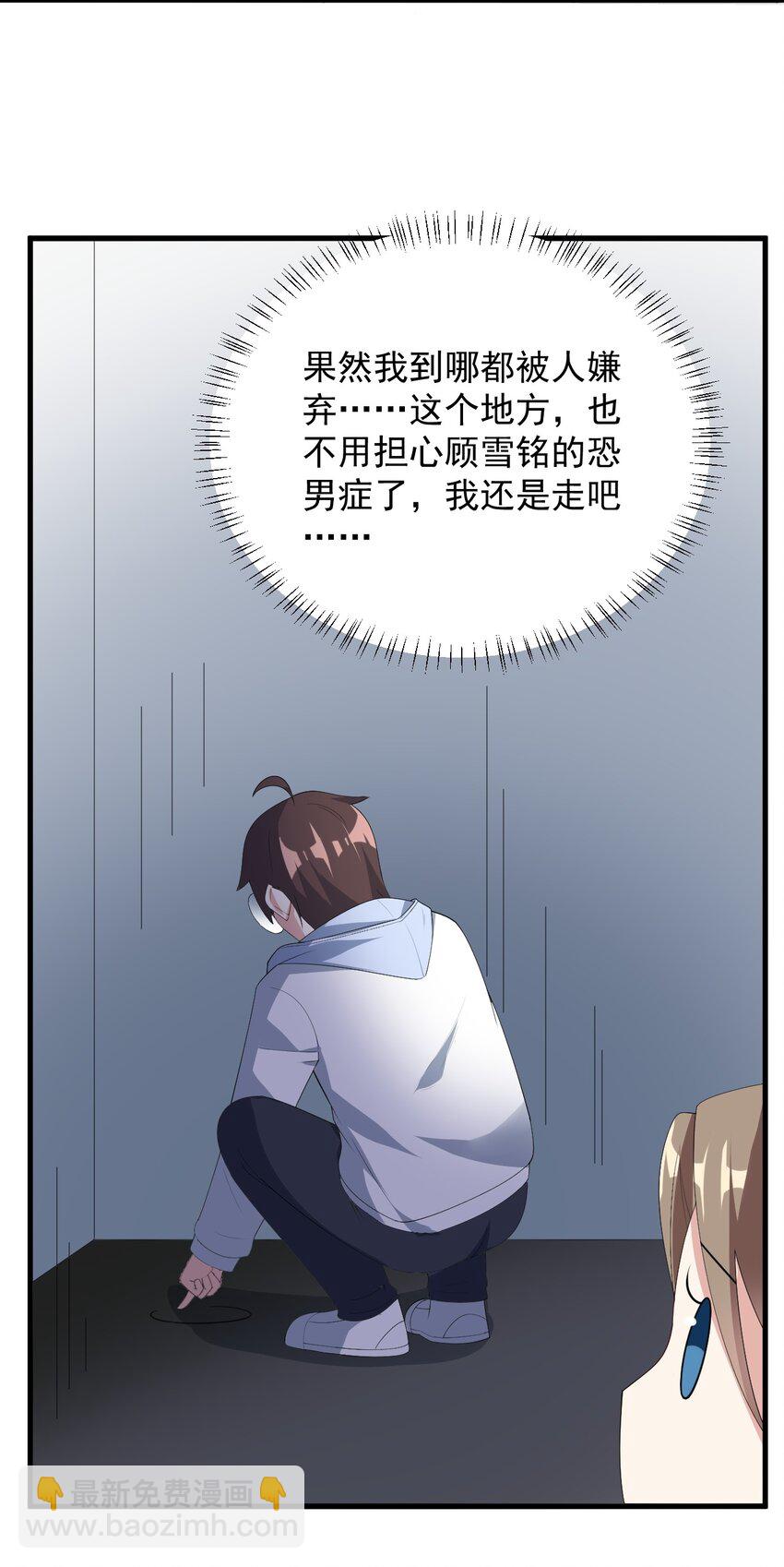 063 羽化-第66话