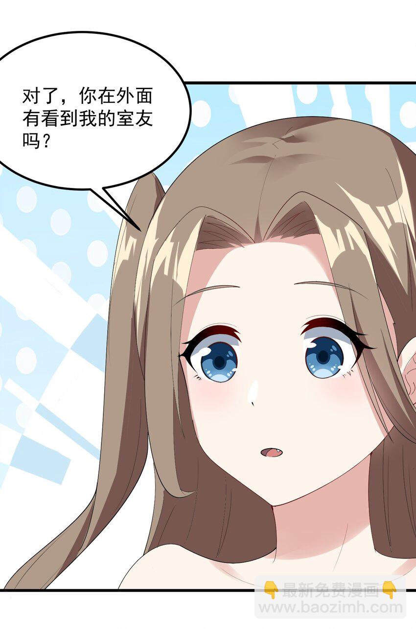 063 羽化-第66话
